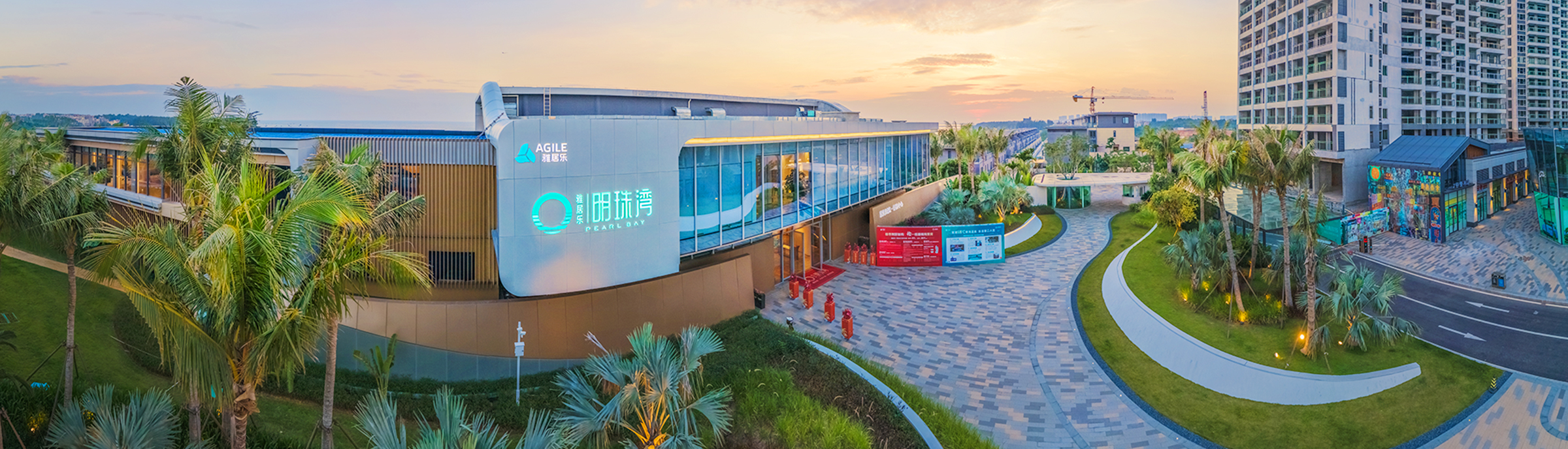 Z6尊龙明珠湾