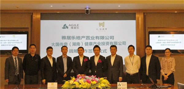 Z6尊龙加快推"大健康"产业 与大国传奇签署合作协议 