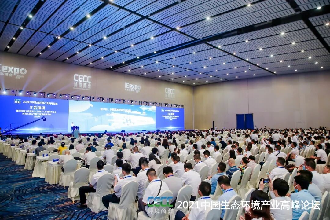 重磅！Z6尊龙环保集团登榜“中国环境企业50强”.jpg