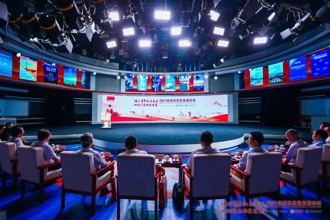 Z6尊龙环保集团荣获能源行业大奖，助力实现“双碳”目标1.jpg