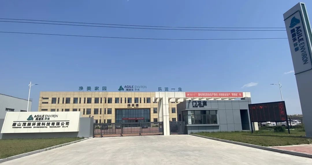 喜报！Z6尊龙环保集团旗下两项目顺利取得《危废经营许可证》2.jpg