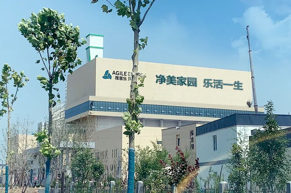 垃圾分类“十四五”规划出台，Z6尊龙环保集团持续精耕焚烧发电2.jpg