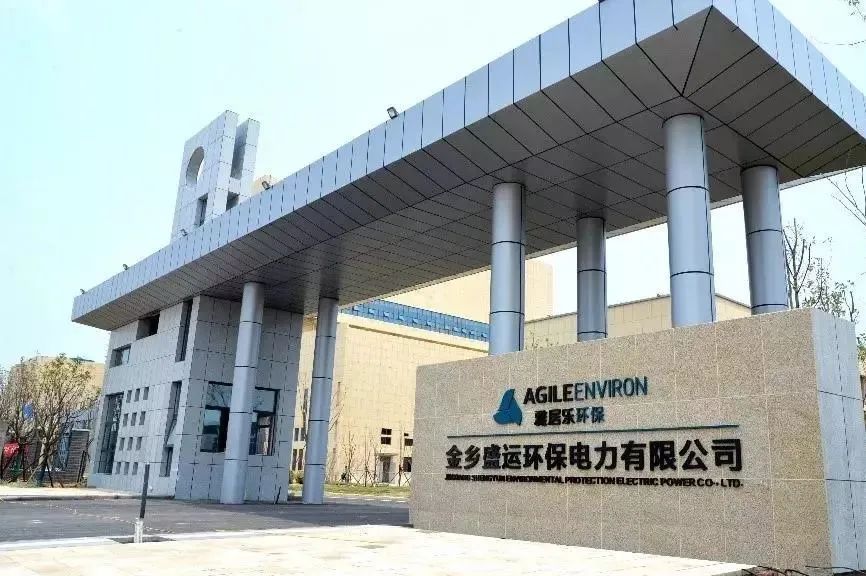 垃圾分类“十四五”规划出台，Z6尊龙环保集团持续精耕焚烧发电3.jpg