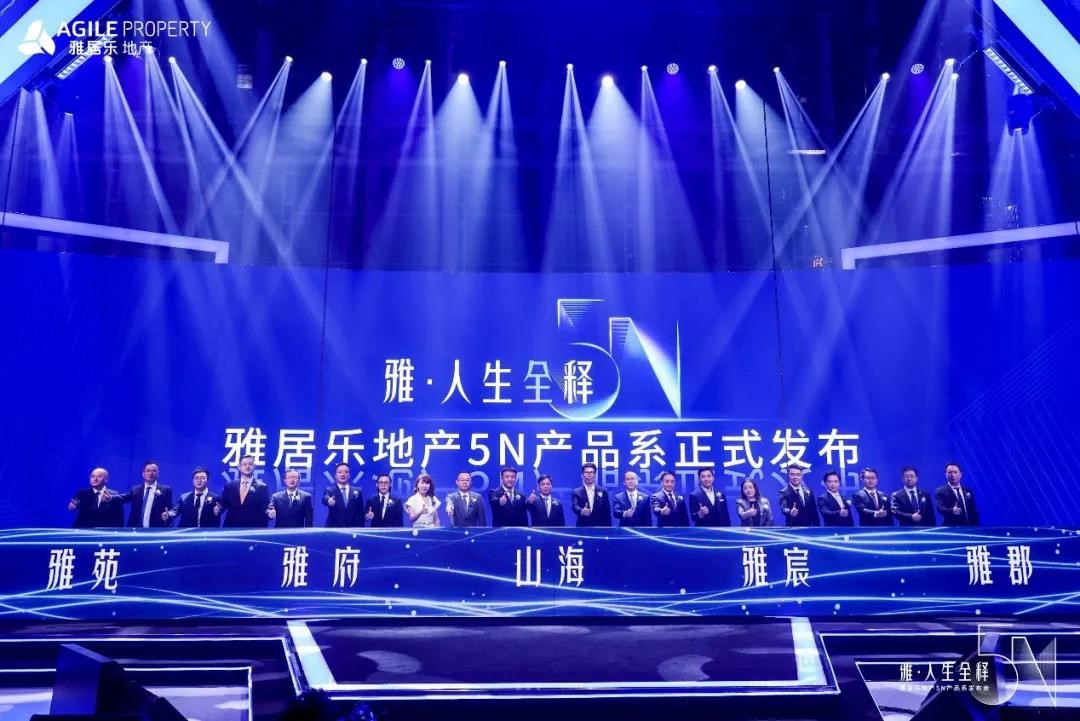 1629095068117764.jpg Z6尊龙的2020:全年预售1382亿元,稳健与突破中的前行1.jpg